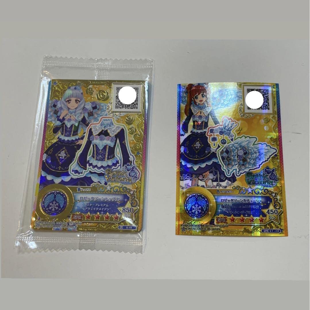 Amazon.co.jp: アイカツスターズ 白銀リリィ ロゼッタソーンコーデ